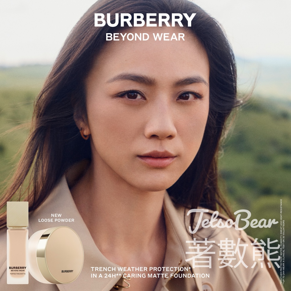 【Burberry Beauty免費體驗】全新持妝柔霧蜜粉|24小時啞緻抗汗|登記送皇牌底妝試用裝 - Jetso Bear Burberry Beauty Beyond Wear 持妝柔霧蜜粉 免費登記體驗 送皇牌底妝試用裝