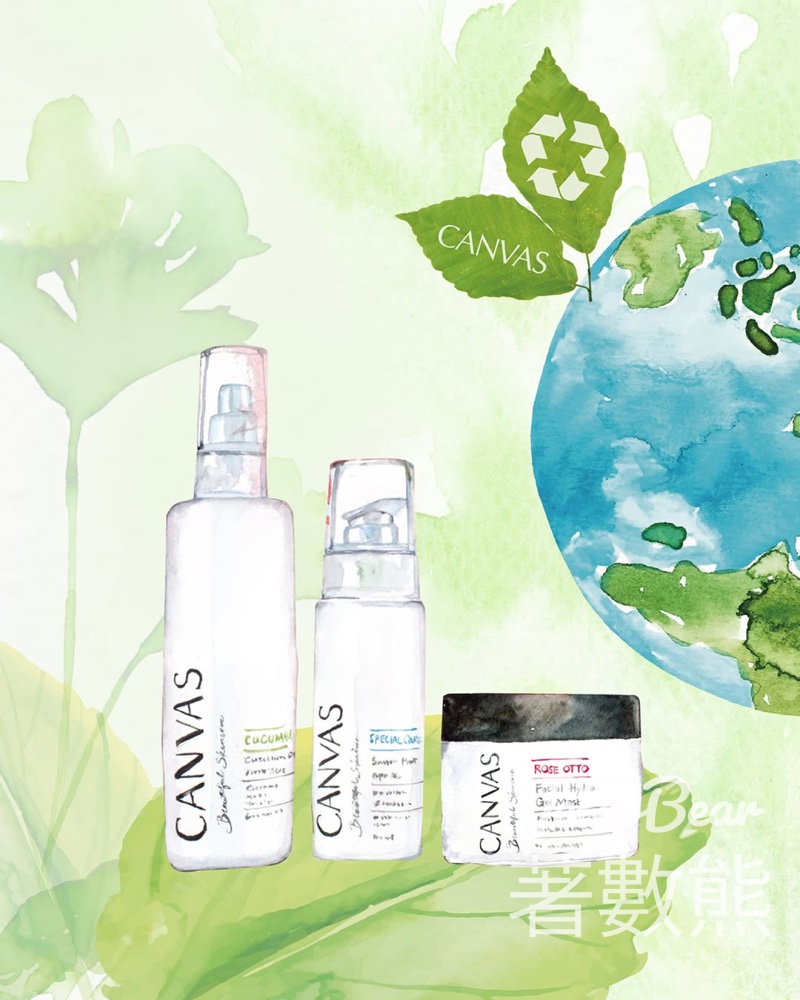 【CANVAS空瓶回收】攜空瓶賺500積分及積分兌換禮遇 - Jetso Bear CANVAS 門市空瓶回收 攜空瓶賺會員積分 世界地球日 積分兌換護膚品