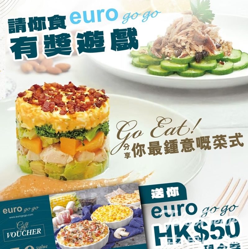 #有獎遊戲 華懋集團商場 送HK$50 現金券 - Jetso Bear