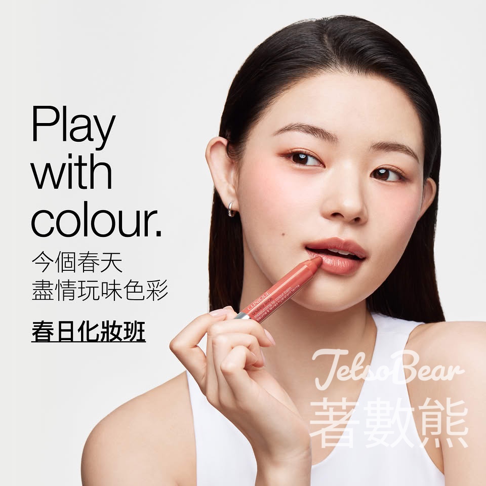 Clinique Play with colour. 春日化妝班送妝前防曬護膚試用裝 - Jetso Bear