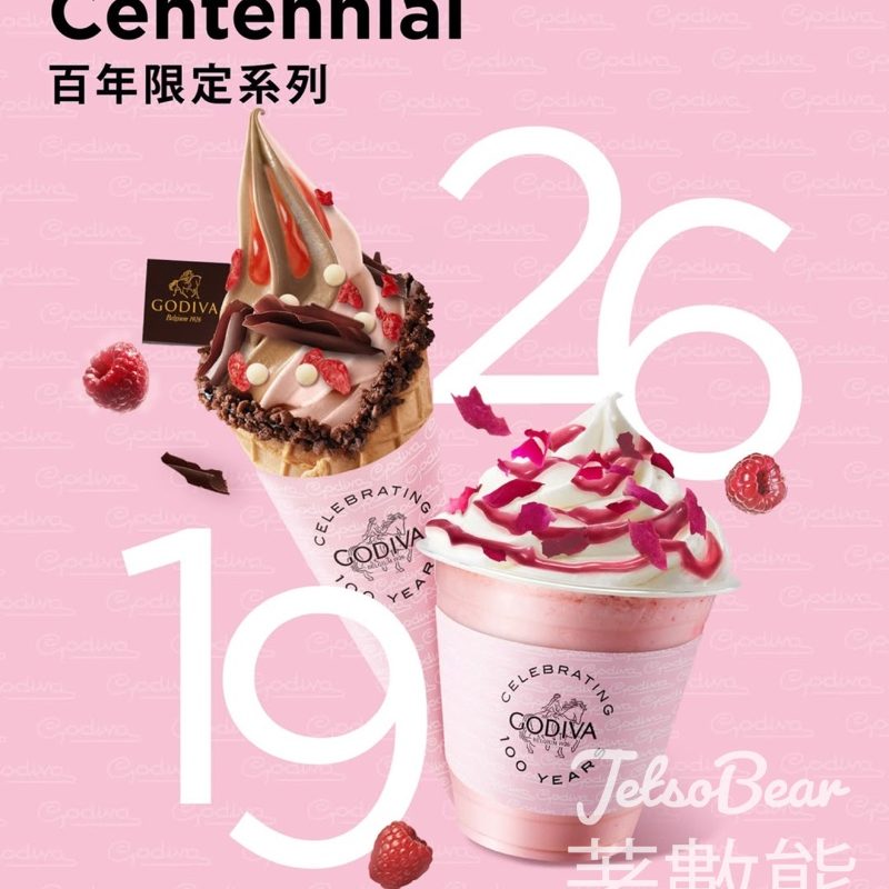 GODIVA 粉紅色100 週年主題色彩 人氣軟雪糕及奶昔 - Jetso Bear