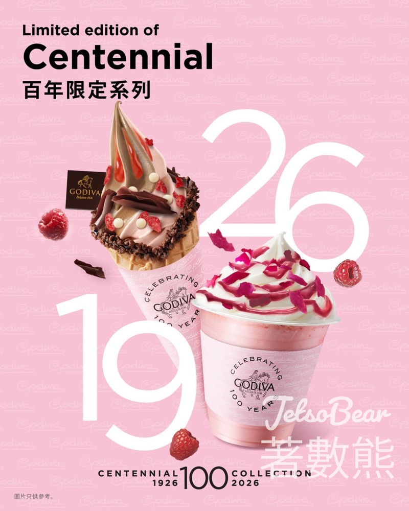 【GODIVA 100週年】百年限定覆盆子軟雪糕＋奶昔登場｜粉紅甜蜜慶典 - Jetso Bear