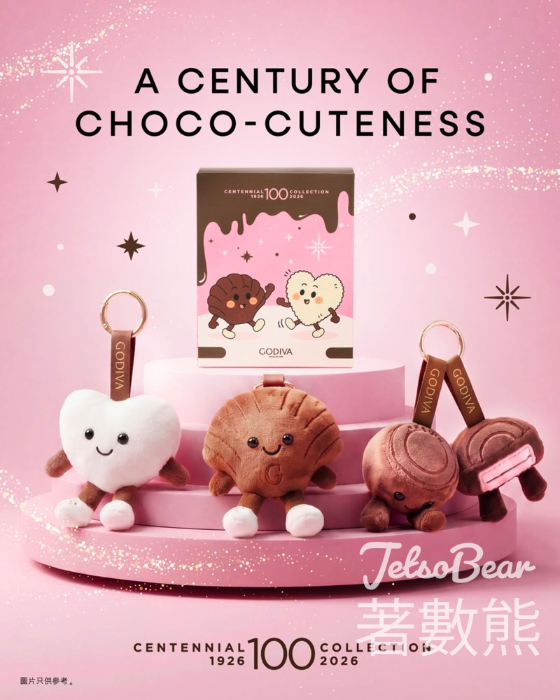 【GODIVA百年限定】買滿$380送毛絨吊飾盲盒｜心形/貝殼/玫瑰黑巧克力造型｜數量有限 - Jetso Bear