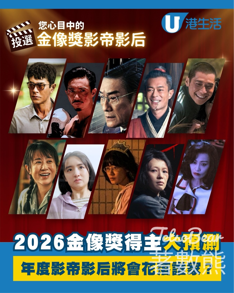 #有獎遊戲 港生活 送戲院換票証 - Jetso Bear #有獎遊戲 港生活 送戲院換票証 - Jetso Bear