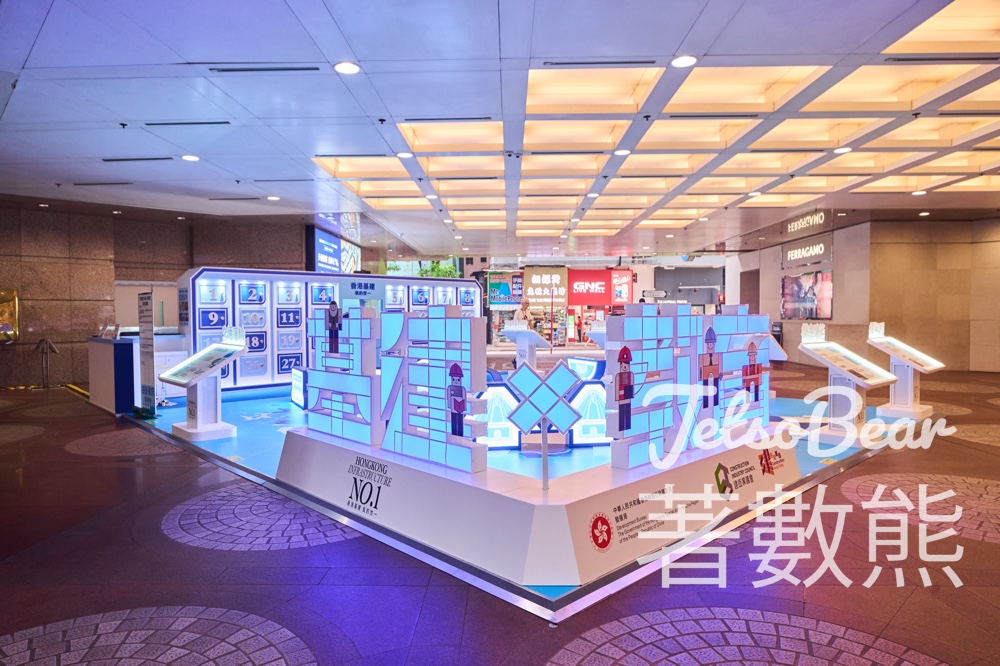 【免費親子展】「基建 x 教育」巡迴展覽時代廣場登場|AI打卡+贏吉祥物公仔|至4月20日 - Jetso Bear 基建世一 基建 x 教育巡迴展覽 銅鑼灣時代廣場 AI基建打卡機 吉祥物公仔