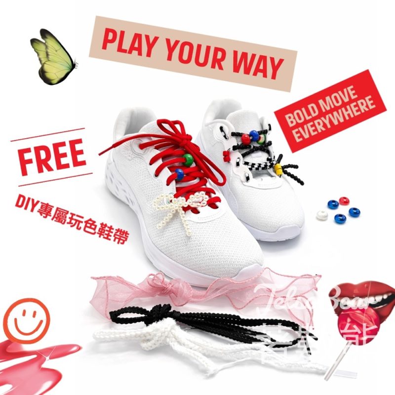 MAKE UP FOR EVER免費唇妝體驗｜DIY專屬玩色鞋帶活動 - Jetso Bear