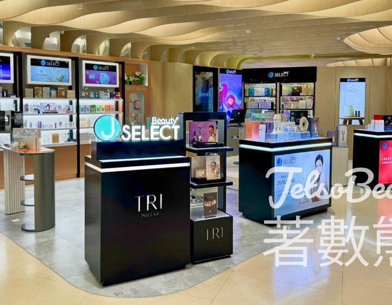 J SELECT Beauty 朗豪坊店開幕送面膜 - Jetso Bear
