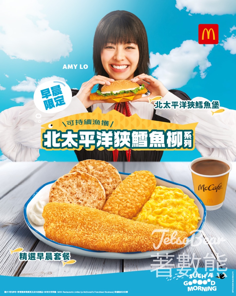 【麥當勞】北太平洋狹鱈魚柳系列回歸｜原塊長魚柳金黃香脆｜早餐11點前供應 - Jetso Bear