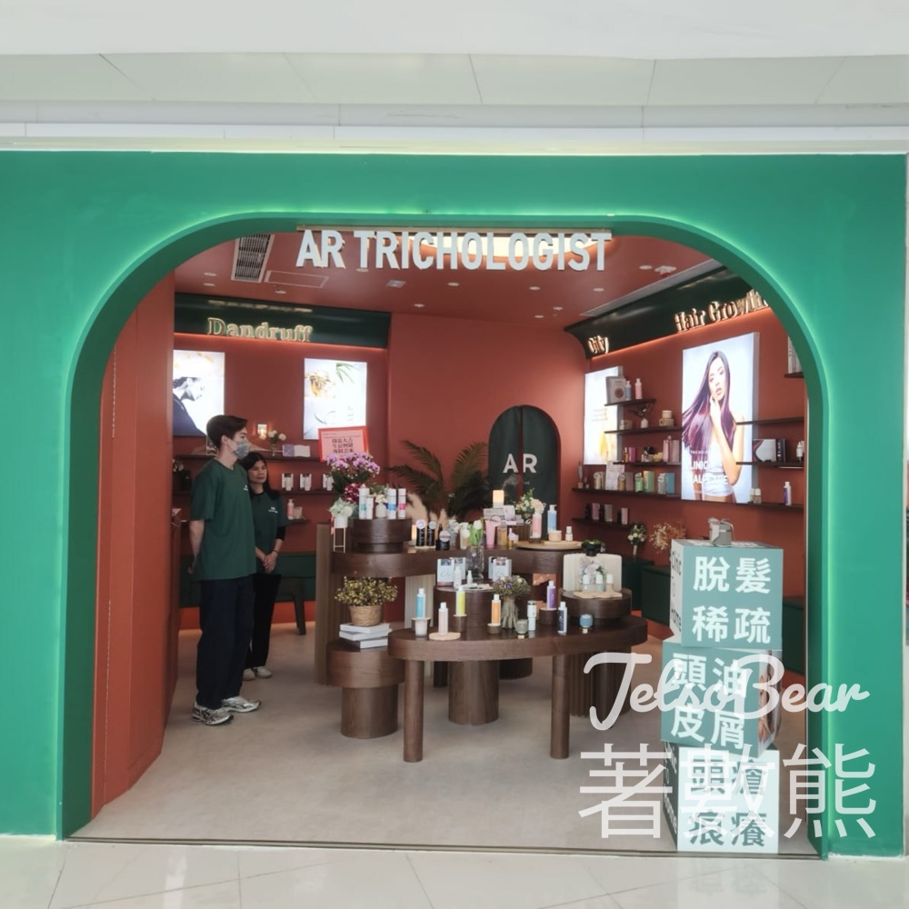 Nougat London進駐香港｜AR Trichologist免費派試用裝 - Jetso Bear
