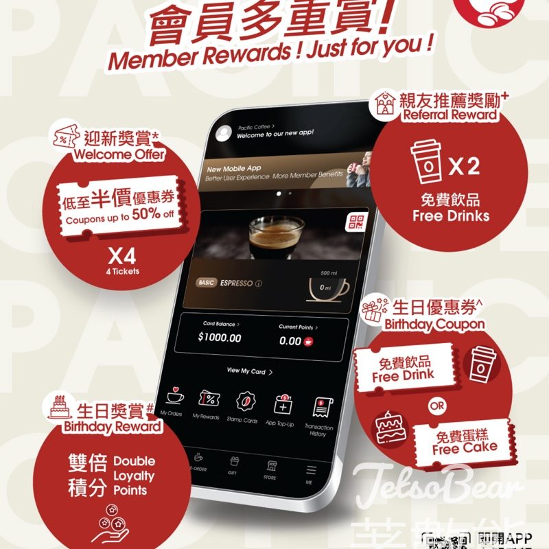 【Pacific Coffee新會員】免費登記送4張電子券｜半價迎新＋生日獎賞 - Jetso Bear