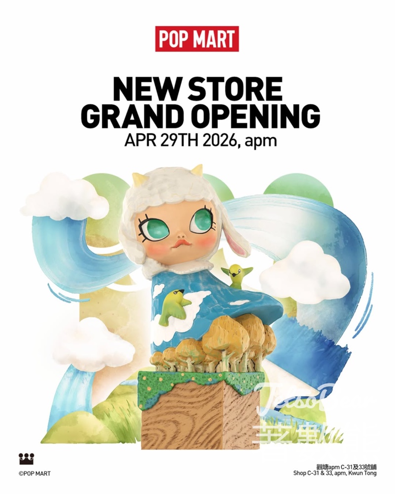 【apm MOLLY主題店開幕】消費滿$239扭萌粒+DIY書籤+20週年限定貼紙｜至5.3 - Jetso Bear