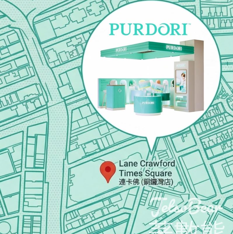 Purdori連卡佛期間限定店 打卡送環保袋＋正裝產品 - Jetso Bear