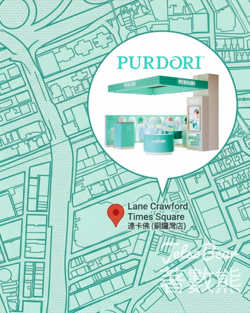 Purdori連卡佛期間限定店 打卡送環保袋＋正裝產品 - Jetso Bear