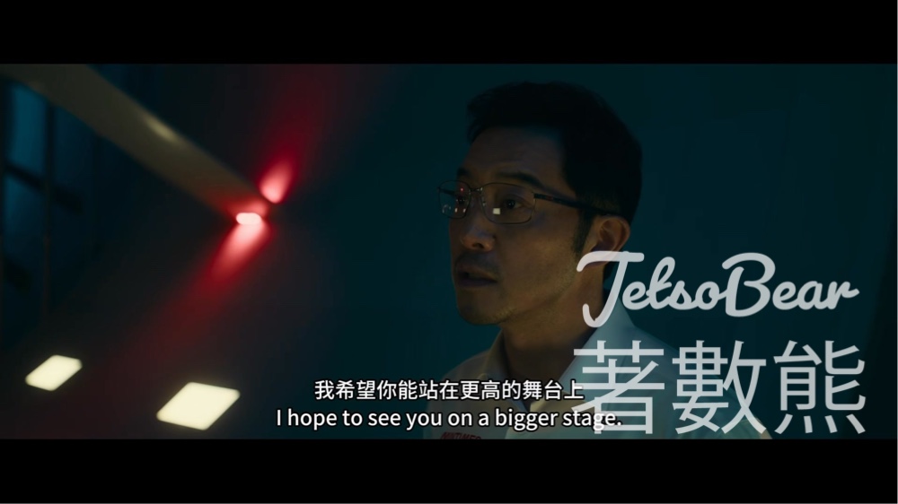 #有獎遊戲 頭條娛樂送 《飛馳人生三》戲飛 - Jetso Bear #有獎遊戲 頭條娛樂送 《飛馳人生三》戲飛 - Jetso Bear