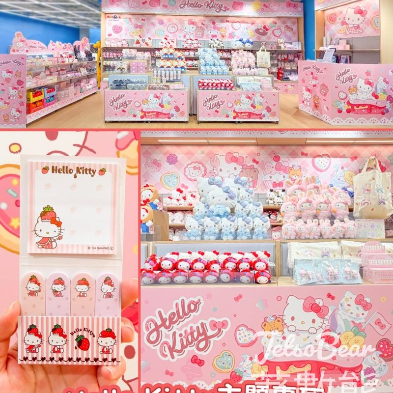 Hello Kitty夢幻主題區 打卡送$10券＋半價精品 - Jetso Bear