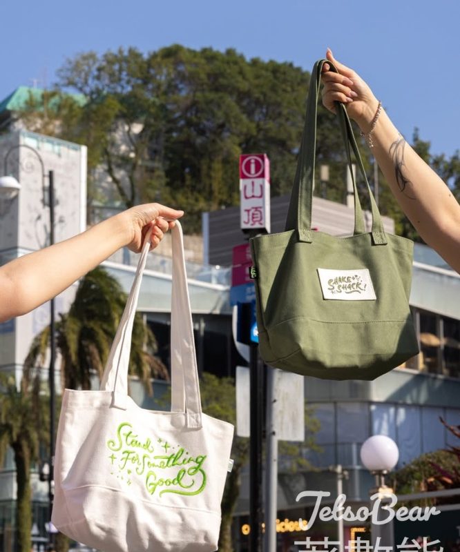 【Shake Shack山頂新店】4.21凌霄閣開幕｜消費加$10換限量版布袋｜山頂限定奶昔登場 - Jetso Bear