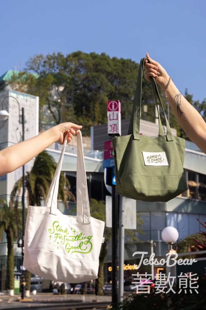 【Shake Shack山頂新店】4.21凌霄閣開幕|消費加$10換限量版布袋|山頂限定奶昔登場 - Jetso Bear Shake Shack 山頂凌霄閣新店 限量版布袋 換購