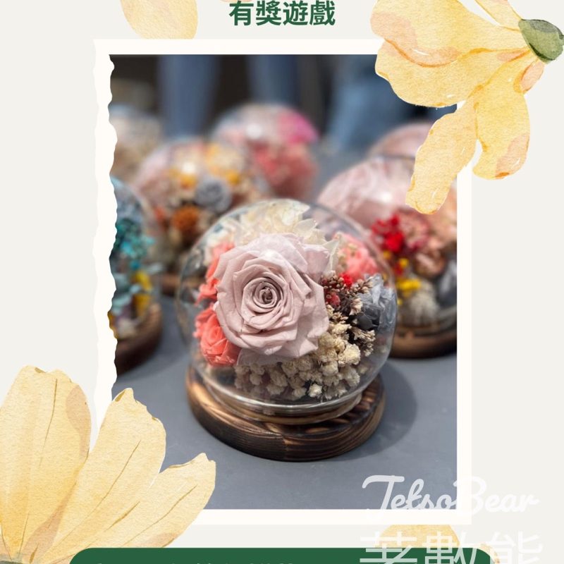 【一喜種田有獎遊戲】留言贏母親節保鮮花DIY工作坊名額｜親子製作保鮮花｜至4.19 - Jetso Bear