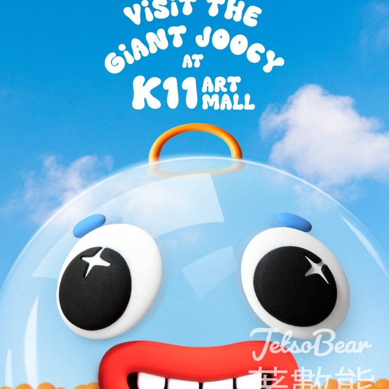 新奇士 Joocies 大派對 免費派發Joocies 盲盒 - Jetso Bear