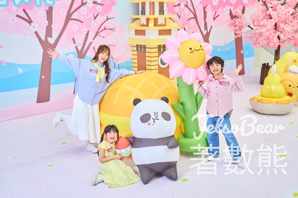 大埔超級城春日花開香港遊|4大萌友打卡+蛋撻豆袋挑戰|復活節表演+市集 - Jetso Bear 大埔超級城春日花開香港遊|4大萌友打卡+蛋撻豆袋挑戰|復活節表演+市集 - Jetso Bear