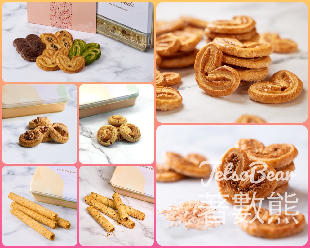 【帝苑餅店4月限定】任選3罐曲奇酥餅$538|蝴蝶酥/腰果酥/蛋卷|網店獨家至4.30 - Jetso Bear 帝苑餅店 4月限定 任選3罐曲奇$538 蝴蝶酥 腰果酥 杏仁酥 蛋卷 網店優惠