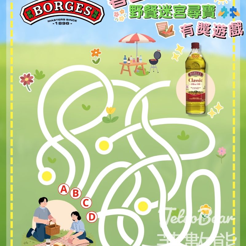 【伯爵橄欖油】春日有獎遊戲送$100禮品包｜迷宮尋寶搵正確路線・分享野餐小食贏獎｜至5.15 - Jetso Bear