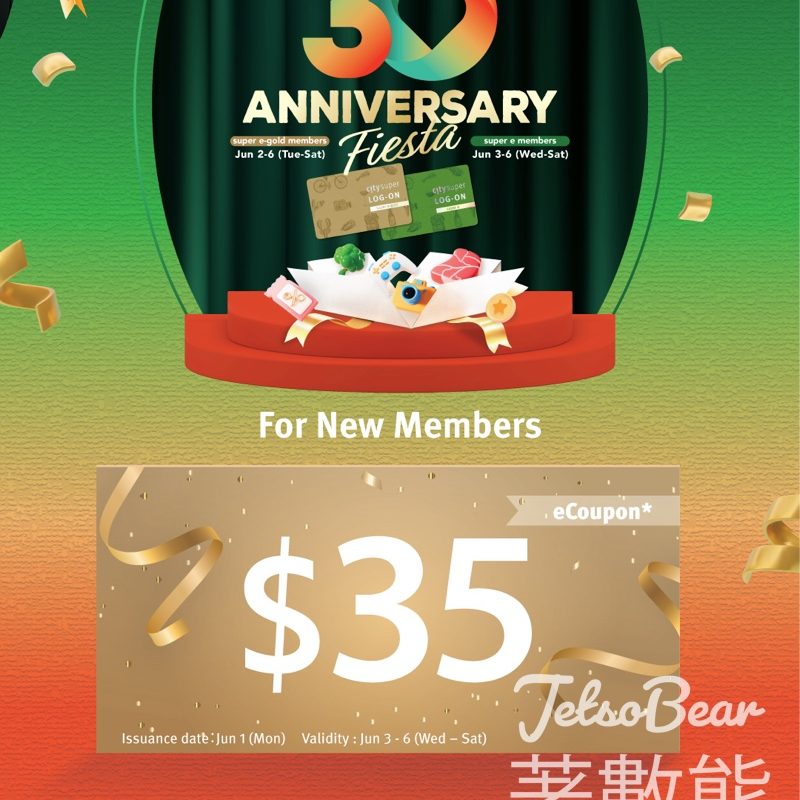 city'super 三十週年會員尊享優惠 新登記即送$35現金券 - Jetso Bear