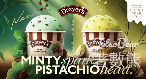 【免費派發】DREYER’S® 免費大派逾萬份奢華雪糕杯！George @ P1X3L 驚喜現身（附派發時間表） - Jetso Bear