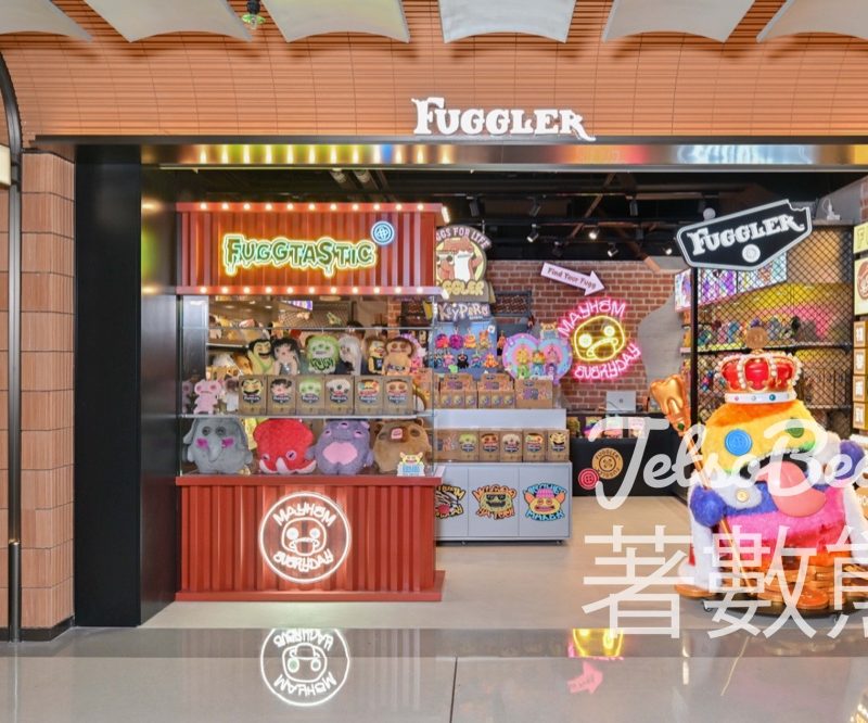 FUGGLER 香港首間專門店 打卡送香港限定 FUGGLER 雪櫃磁石 - Jetso Bear