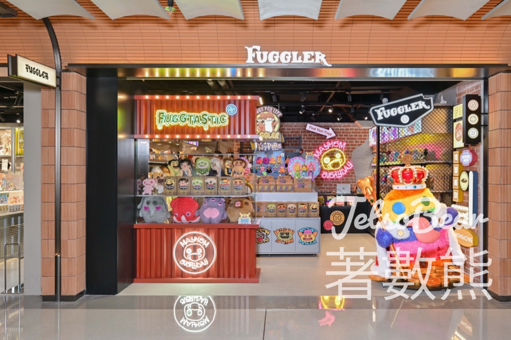 英國醜萌公仔 FUGGLER 登陸銅鑼灣！香港首店開幕：免費送限定磁石 + 滿額送盲盒 - Jetso Bear