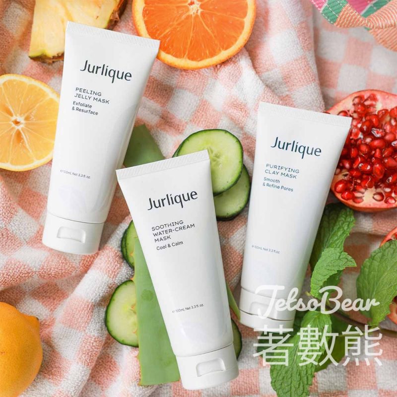 【免費試用】Jurlique登記換領全新面膜系列體驗裝4件套｜讚好即送・限時至6.30 - Jetso Bear