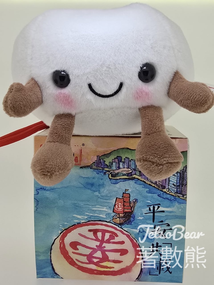 【太平清醮限定】郭錦記平安包公仔$60早鳥價｜網店感謝祭全單9折・買滿$880再送一隻 - Jetso Bear