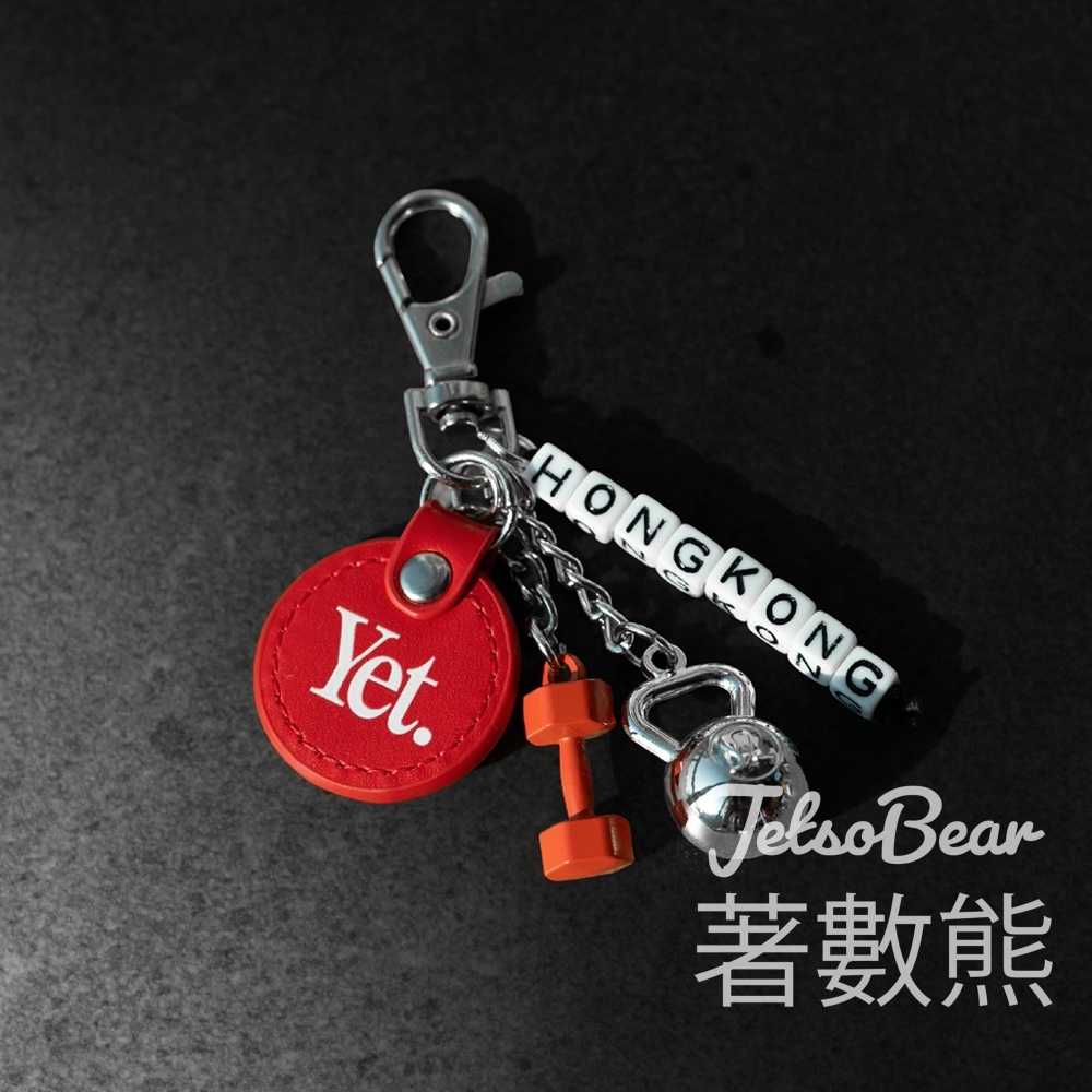 lululemon 免費領取限量版紀念鎖匙扣 - Jetso Bear lululemon 免費領取限量版紀念鎖匙扣 - Jetso Bear