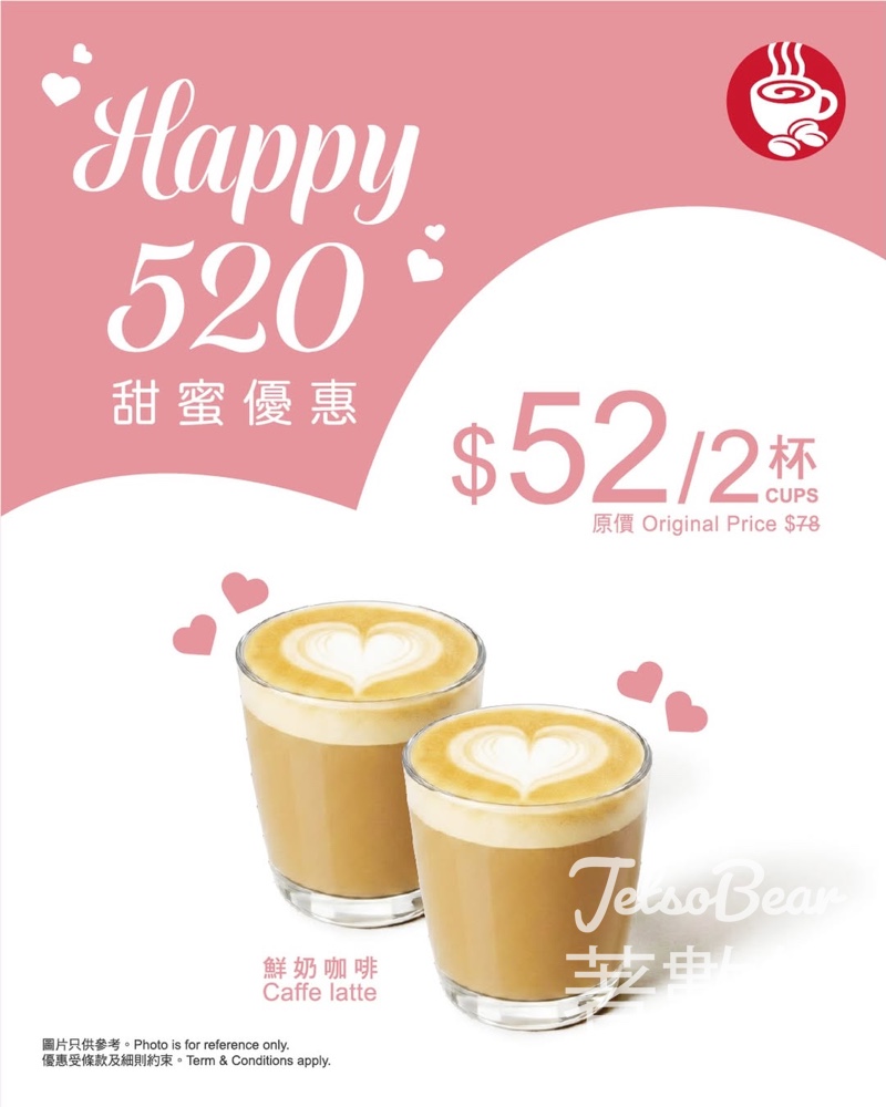 Pacific Coffee優惠｜限時1天！520限定快閃 $52 買 2 杯標準裝鮮奶咖啡 Caffe Latte - Jetso Bear