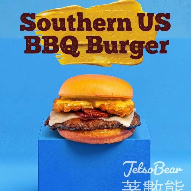 Shake Shack全新南部燒烤系列登場！安格斯牛肉堡+黃金燒烤醬限定登陸港澳 - Jetso Bear